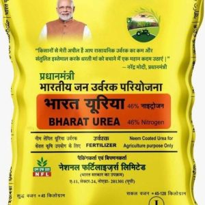 UREA 45KG